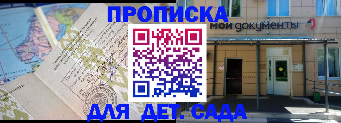 форма 3 в Немане